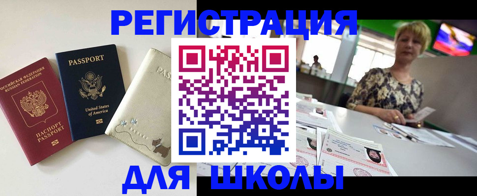 временная регистрация 2025 в Кулебаки
